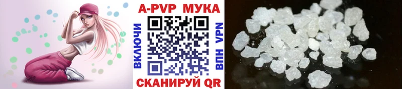 купить наркоту  Бобров  Alfa_PVP крисы CK 