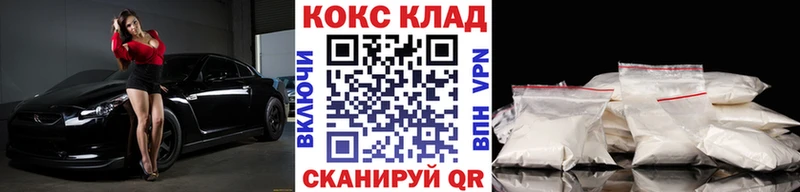 Cocaine FishScale  магазин продажи   Бобров 