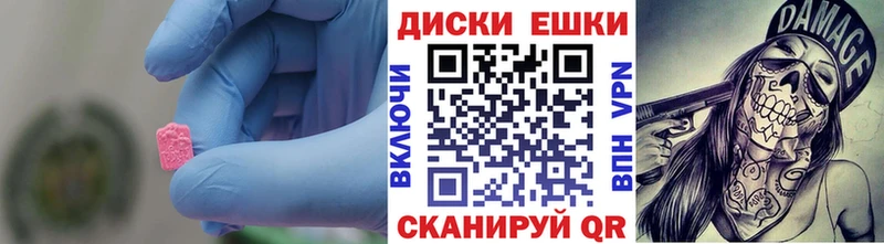 ЭКСТАЗИ TESLA  Бобров 