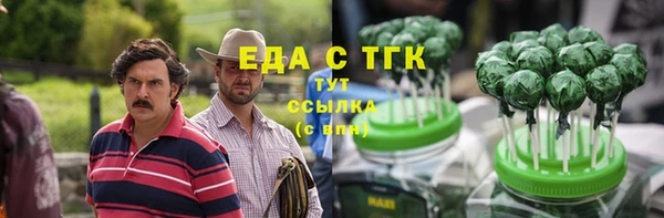 спайс Абдулино
