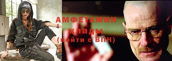 мефедрон мука Покров