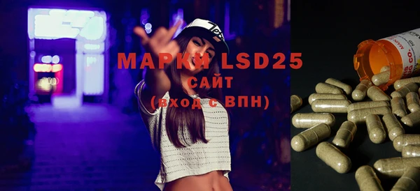 марки lsd Покровск