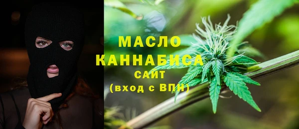 спайс Абдулино