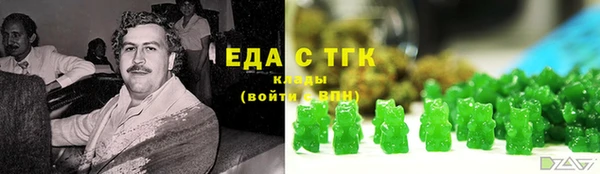 спайс Абдулино