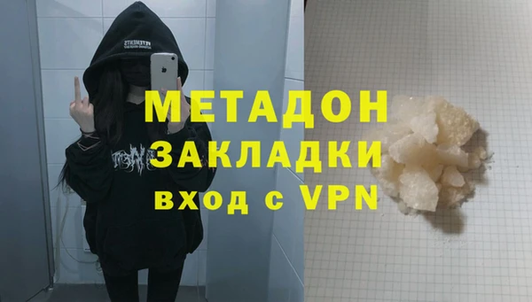 спайс Абдулино