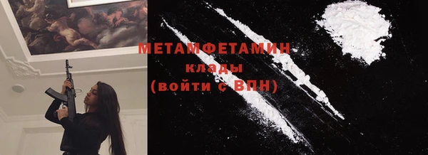 спайс Абдулино