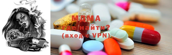 спиды Абаза