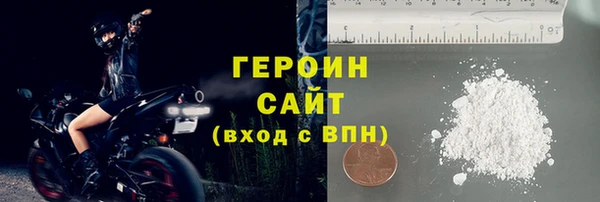 спайс Абдулино
