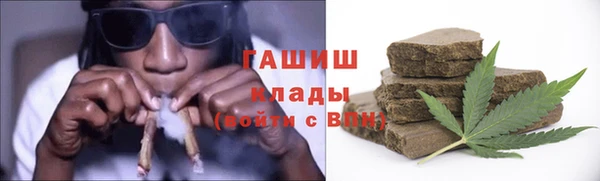 спиды Абаза