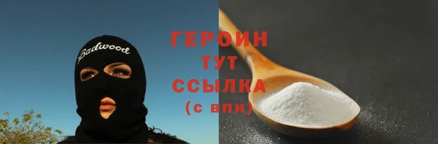 спиды Абаза