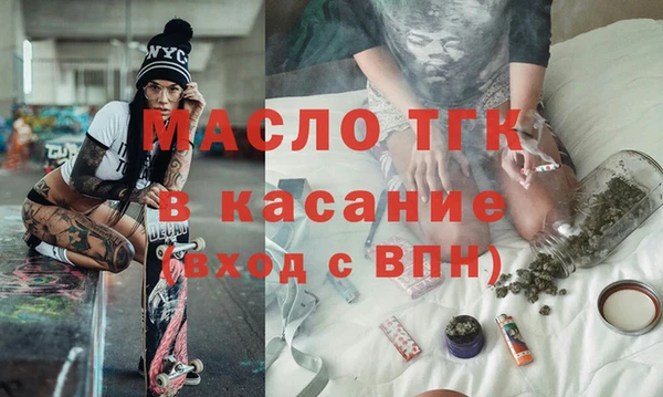 спайс Абдулино