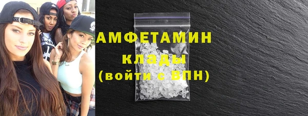 спайс Абдулино