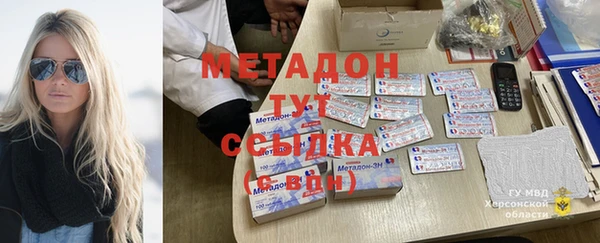 jwh Абинск