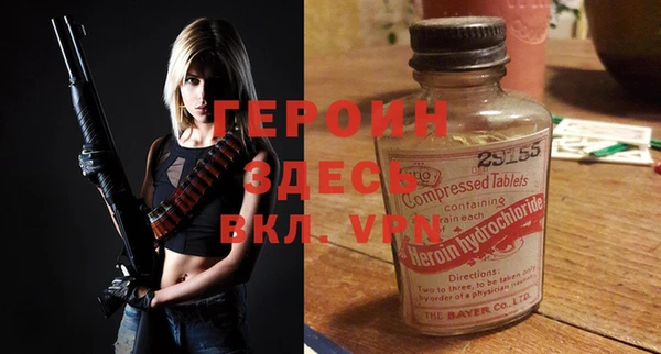 спайс Абдулино