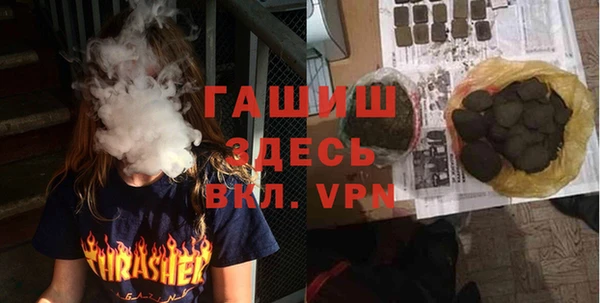 jwh Абинск