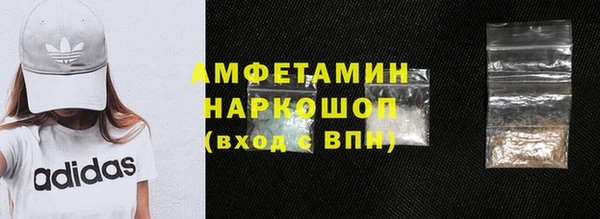 спиды Абаза