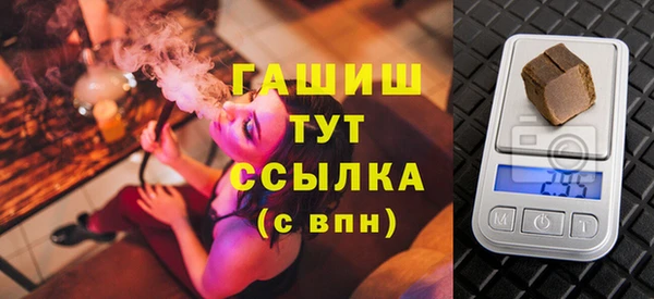 спиды Абаза