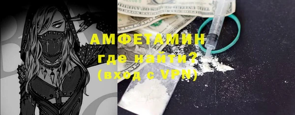 спайс Абдулино