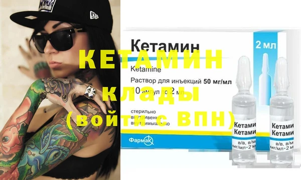 мефедрон мука Покров
