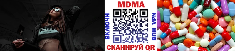 дарнет шоп  hydra ссылка  MDMA crystal  Бобров 