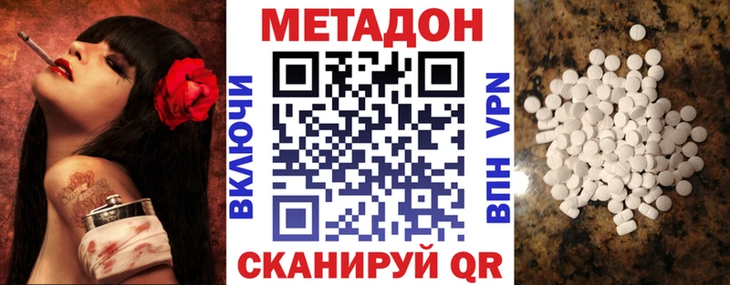мега зеркало  закладки  Бобров  Метадон мёд 