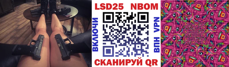 blacksprut рабочий сайт  Бобров  Наркотические марки 1500мкг  где найти  