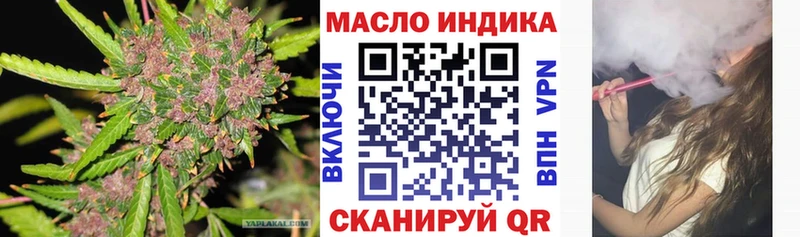 Дистиллят ТГК вейп с тгк  площадка официальный сайт  Бобров 
